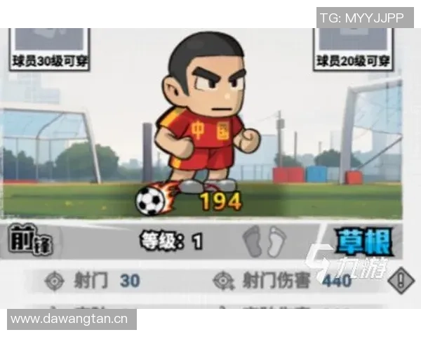 足球岛攻略全解析助你轻松征服足球岛的每一个挑战与乐趣