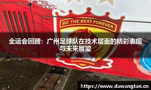 芒果(mangosport)体育