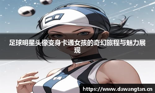 芒果体育官方网站